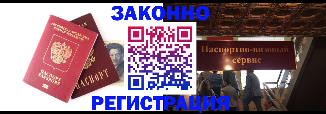 регистрация для дет. сада в Кусе